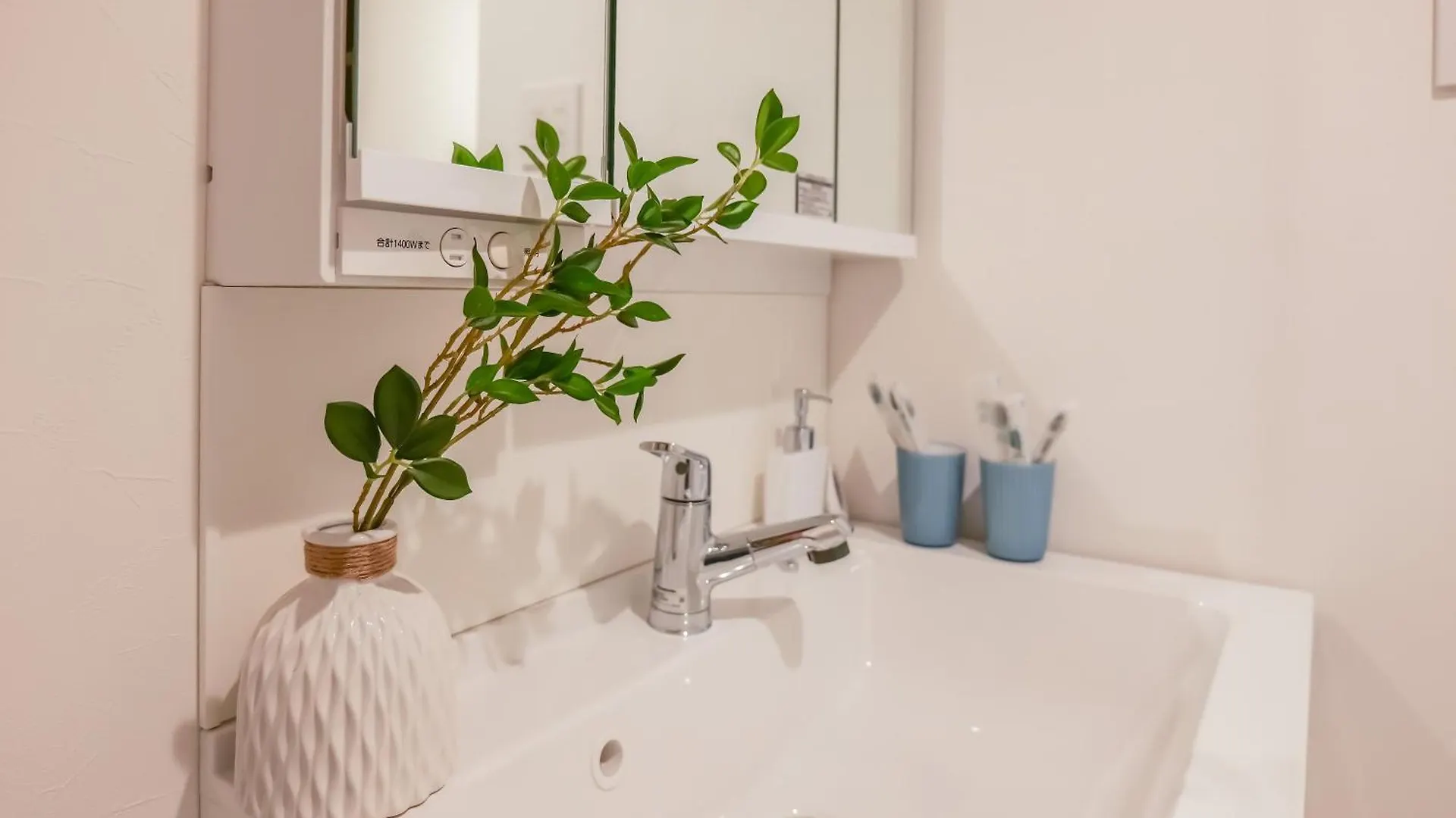 桜の川15 Detached House Ikebukuro 2 Mins Kanamecho Station 1 Min Eight People Tokyo Villa
