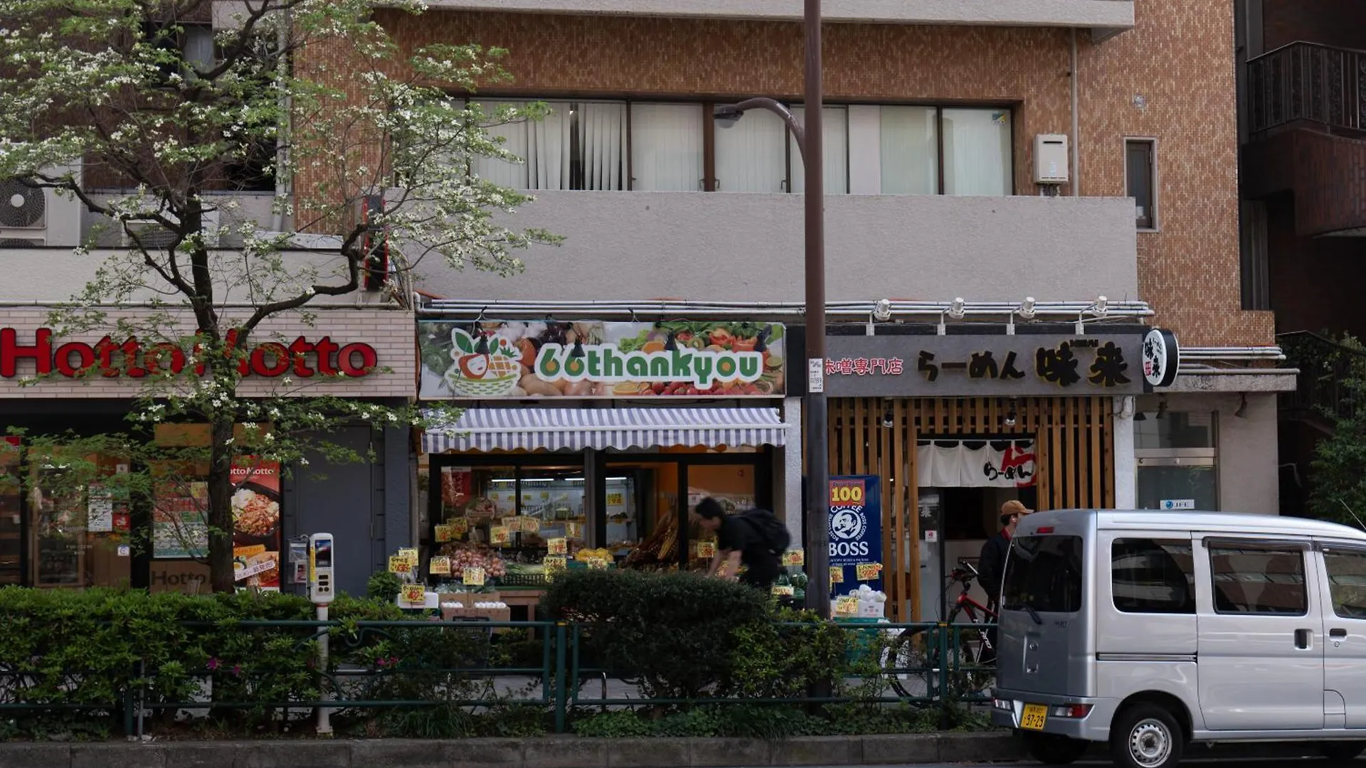 桜の川15 Detached House Ikebukuro 2 Mins Kanamecho Station 1 Min Eight People Tokyo Japan