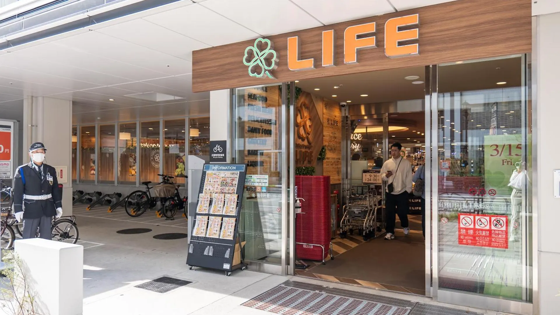 桜の川15 Detached House Ikebukuro 2 Mins Kanamecho Station 1 Min Eight People Tokyo