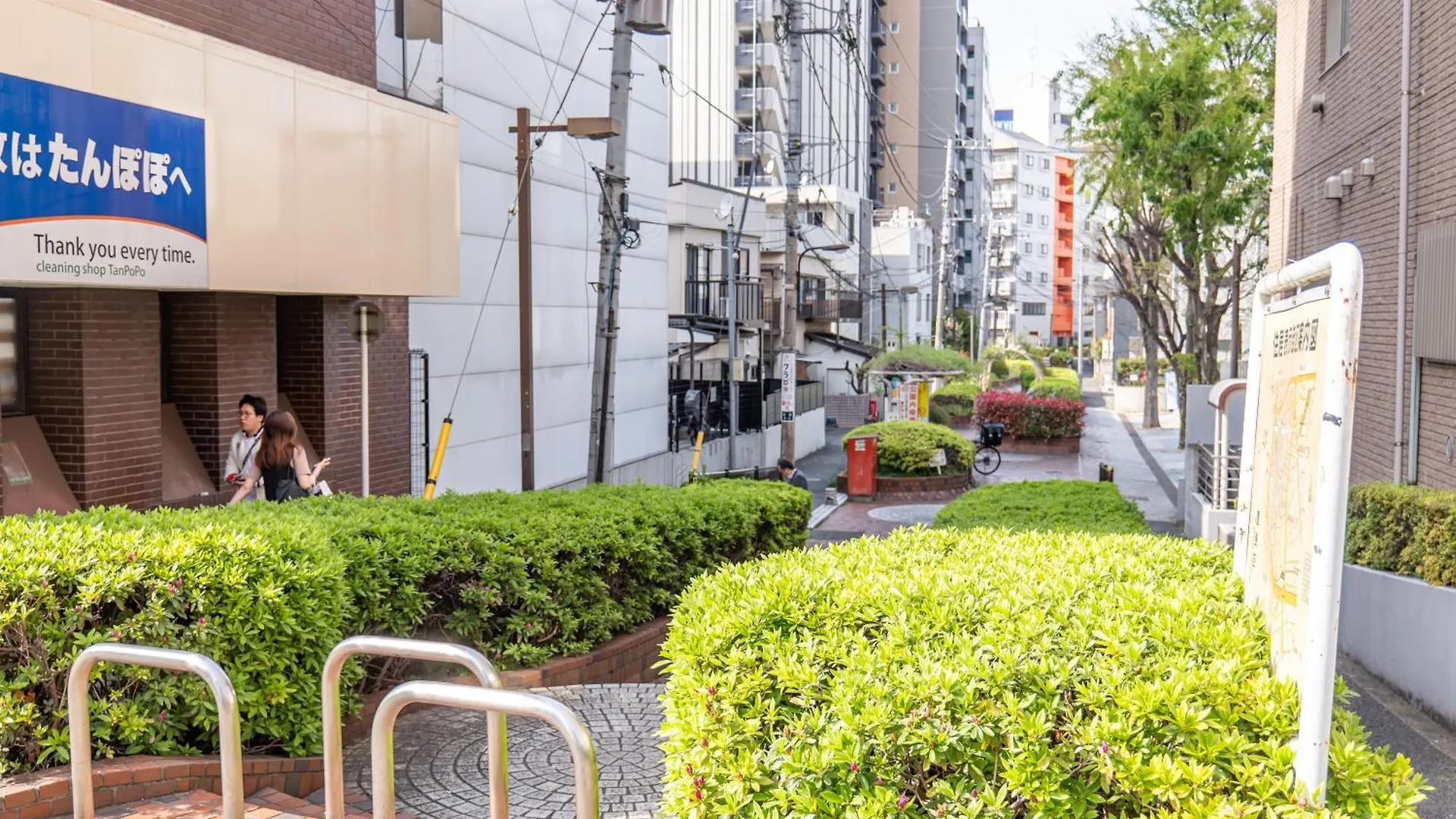 Villa 桜の川15 Detached House Ikebukuro 2 Mins Kanamecho Station 1 Min Eight People Tokyo