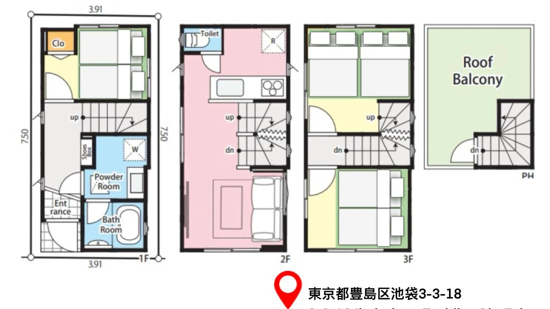 桜の川15 Detached House Ikebukuro 2 Mins Kanamecho Station 1 Min Eight People Tokyo 0*,  Japan