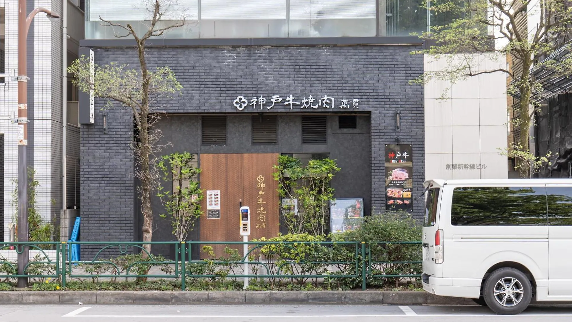 桜の川15 Detached House Ikebukuro 2 Mins Kanamecho Station 1 Min Eight People Tokyo