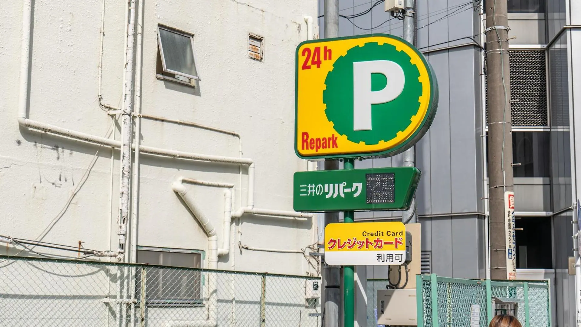 桜の川15 Detached House Ikebukuro 2 Mins Kanamecho Station 1 Min Eight People Tokyo Japan