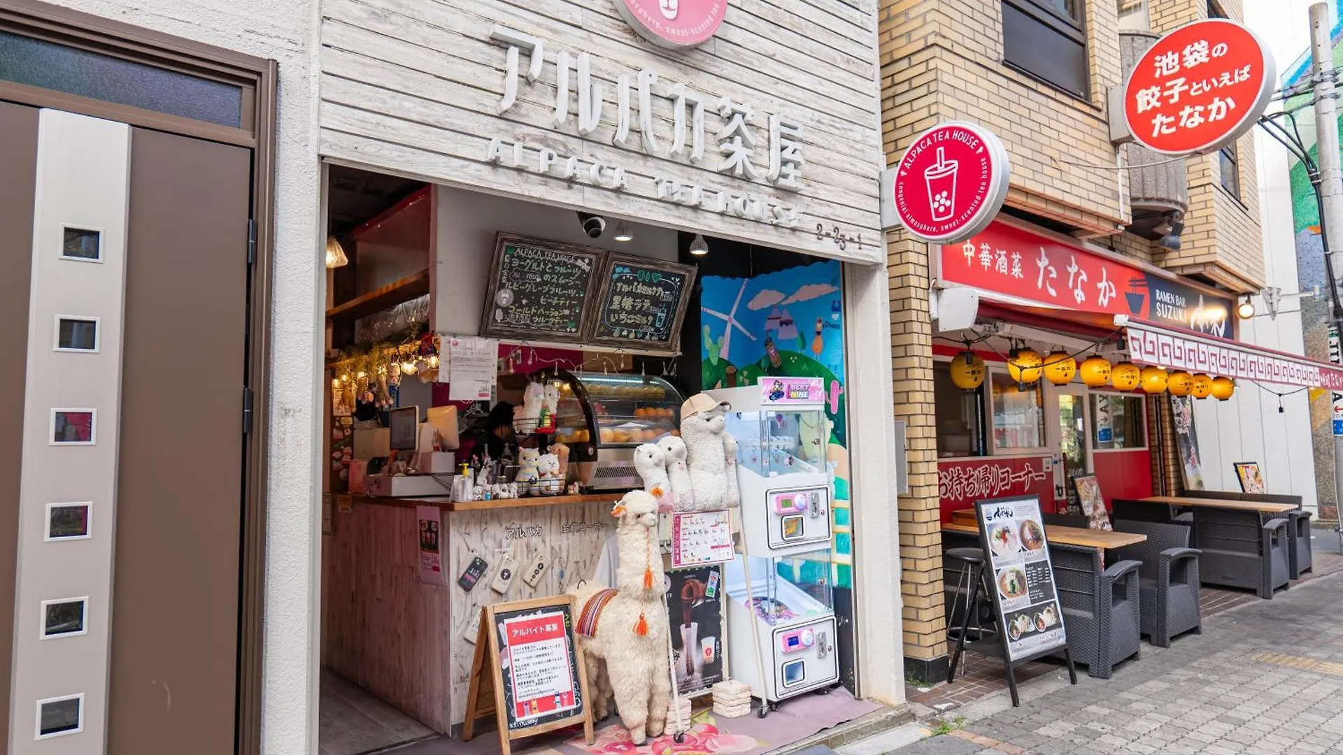 桜の川15 Detached House Ikebukuro 2 Mins Kanamecho Station 1 Min Eight People Tokyo 0*,  Japan