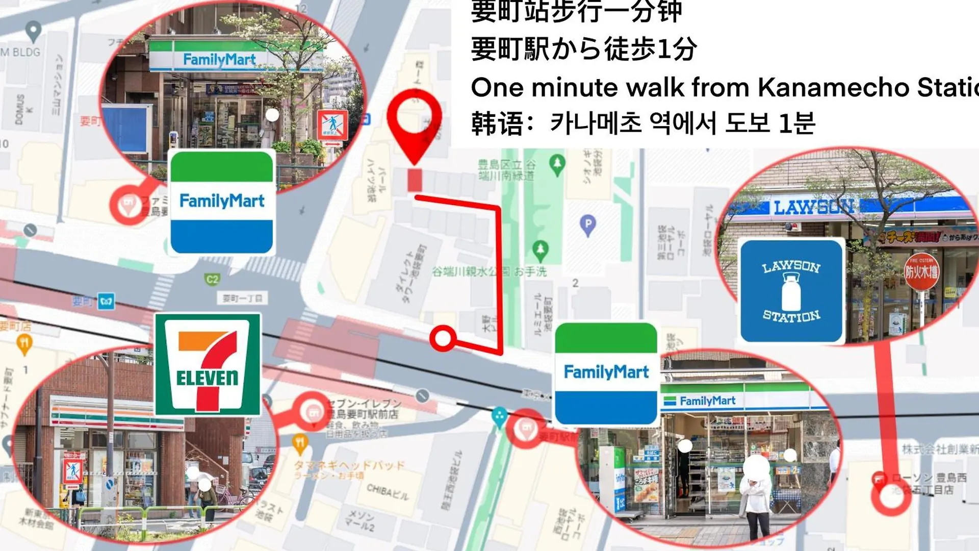 桜の川15 Detached House Ikebukuro 2 Mins Kanamecho Station 1 Min Eight People Tokyo Japan