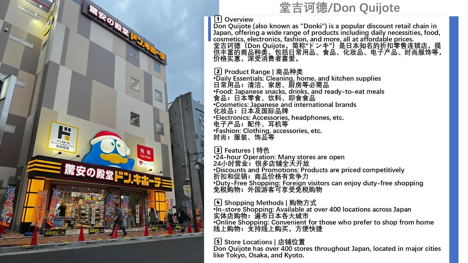 桜の川15 Detached House Ikebukuro 2 Mins Kanamecho Station 1 Min Eight People Tokyo prefektur 0*,
