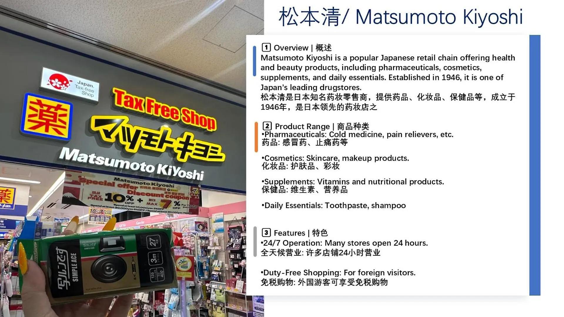 桜の川15 Detached House Ikebukuro 2 Mins Kanamecho Station 1 Min Eight People Tokyo
