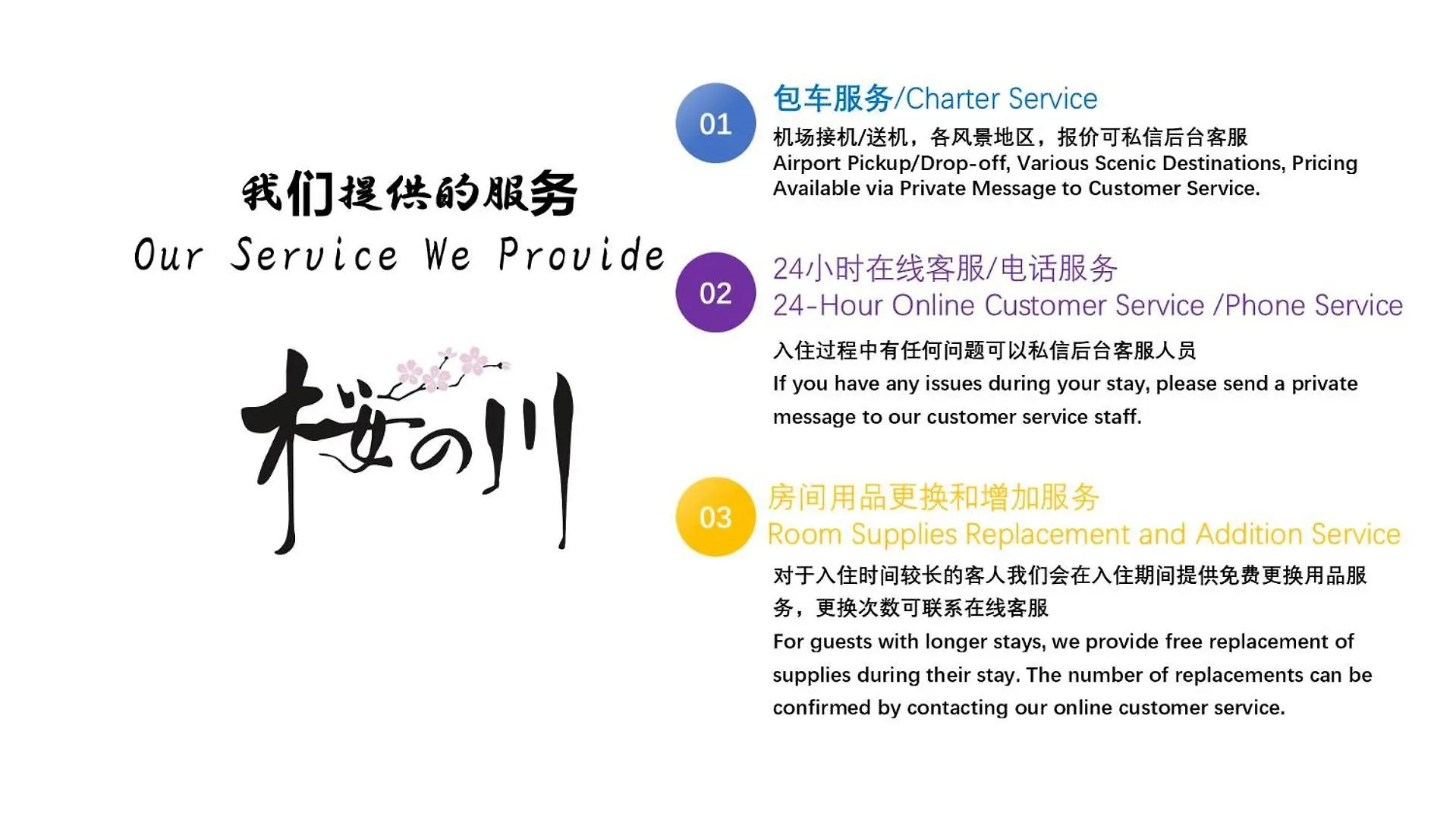 Villa 桜の川15 Detached House Ikebukuro 2 Mins Kanamecho Station 1 Min Eight People Tokyo