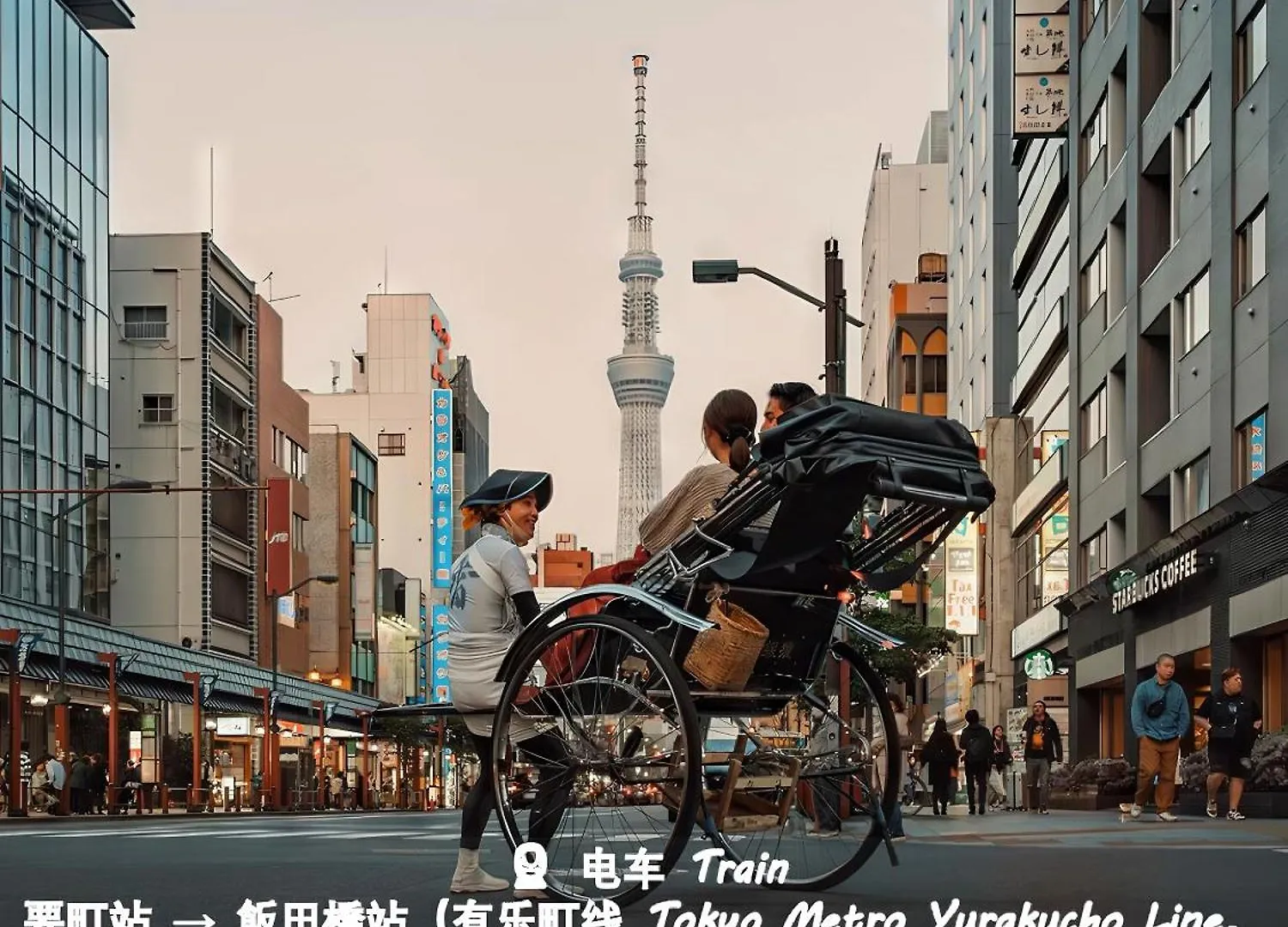 桜の川15 Detached House Ikebukuro 2 Mins Kanamecho Station 1 Min Eight People Tokyo