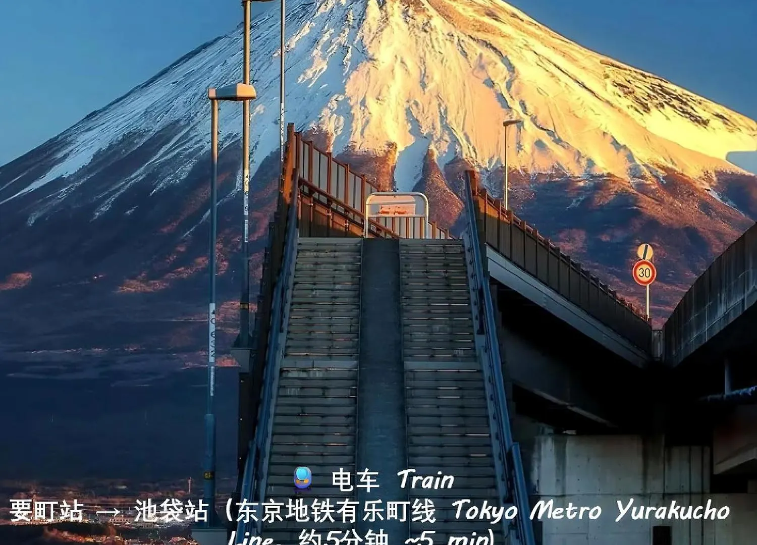 Villa 桜の川15 Detached House Ikebukuro 2 Mins Kanamecho Station 1 Min Eight People Tokyo Japan
