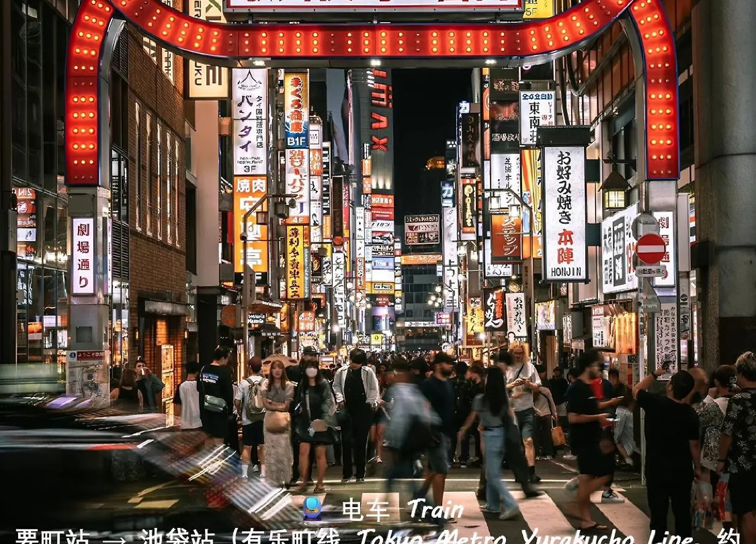 桜の川15 Detached House Ikebukuro 2 Mins Kanamecho Station 1 Min Eight People Tokyo 0*,