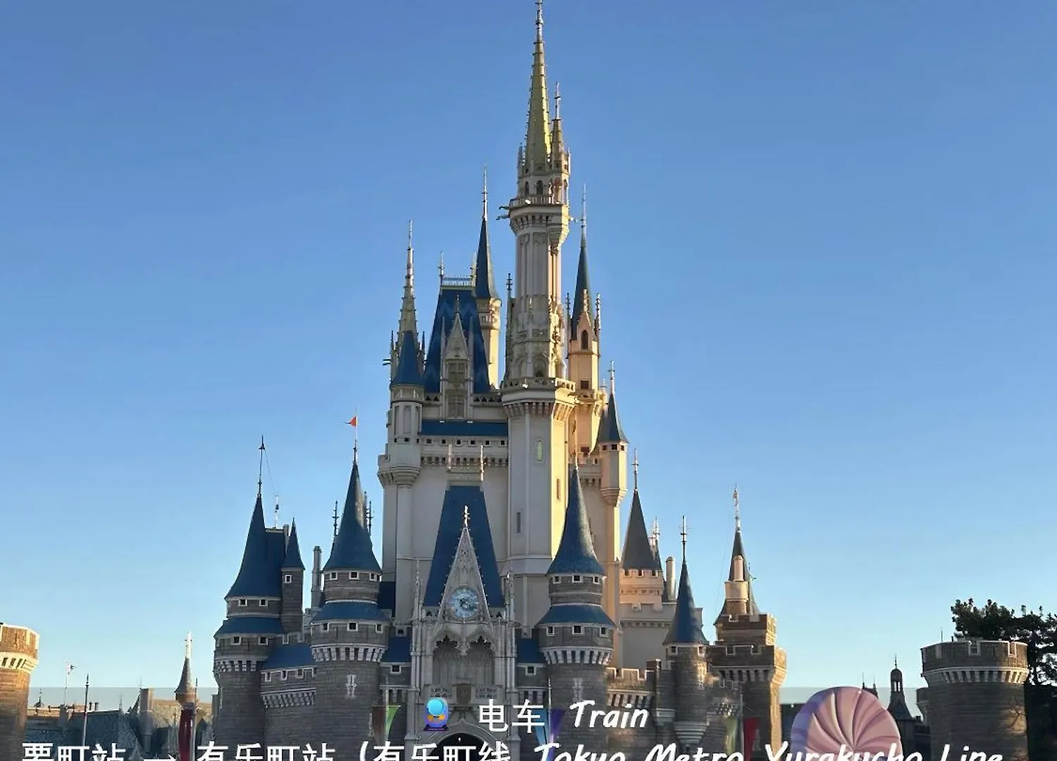 桜の川15 Detached House Ikebukuro 2 Mins Kanamecho Station 1 Min Eight People Tokyo Villa
