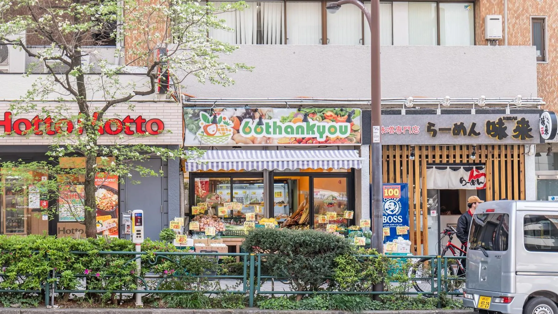 Vila 桜の川15 Detached House Ikebukuro 2 Mins Kanamecho Station 1 Min Eight People Prefektura Tokio Japonsko